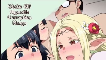 Edomae Elf Saimin Ochi Manga  | Otaku Elf Hypnotic Corruption Manga cover