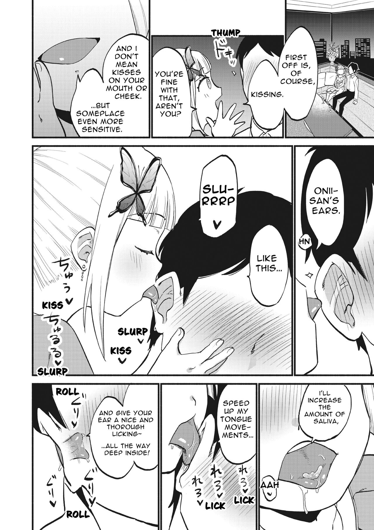 Jouryuu Kaikyuu Senyou no Koukyuuten de Junior Idol ni Sakusei Gohoushi shite morau | Luxurious Club ~Heavenly Cum-squeezing from a Young Idol~ page 4 full