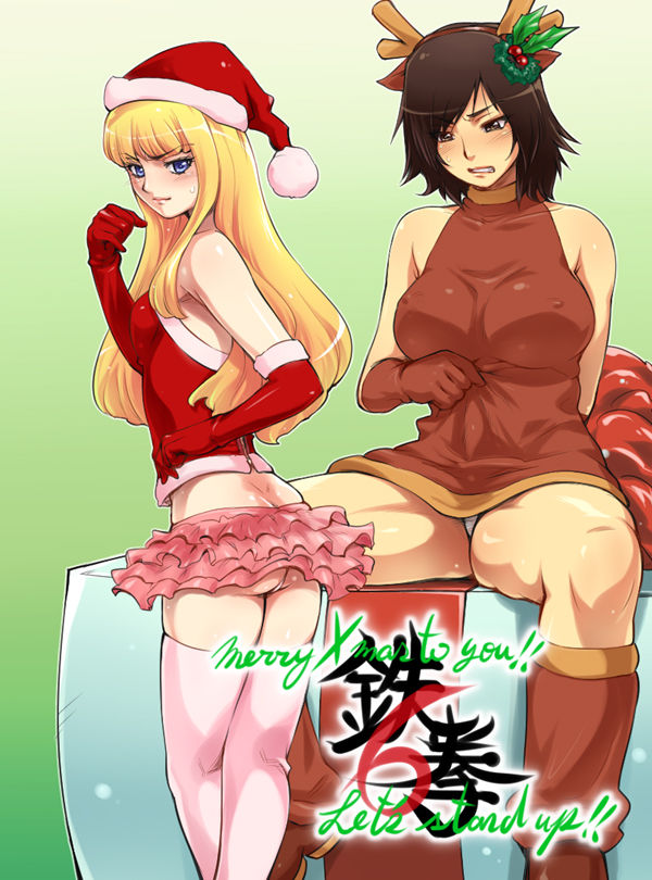 Azuka Kazama Gallery page 5 full