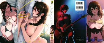 Mou Sukoshi Dake, Kono mama de cover