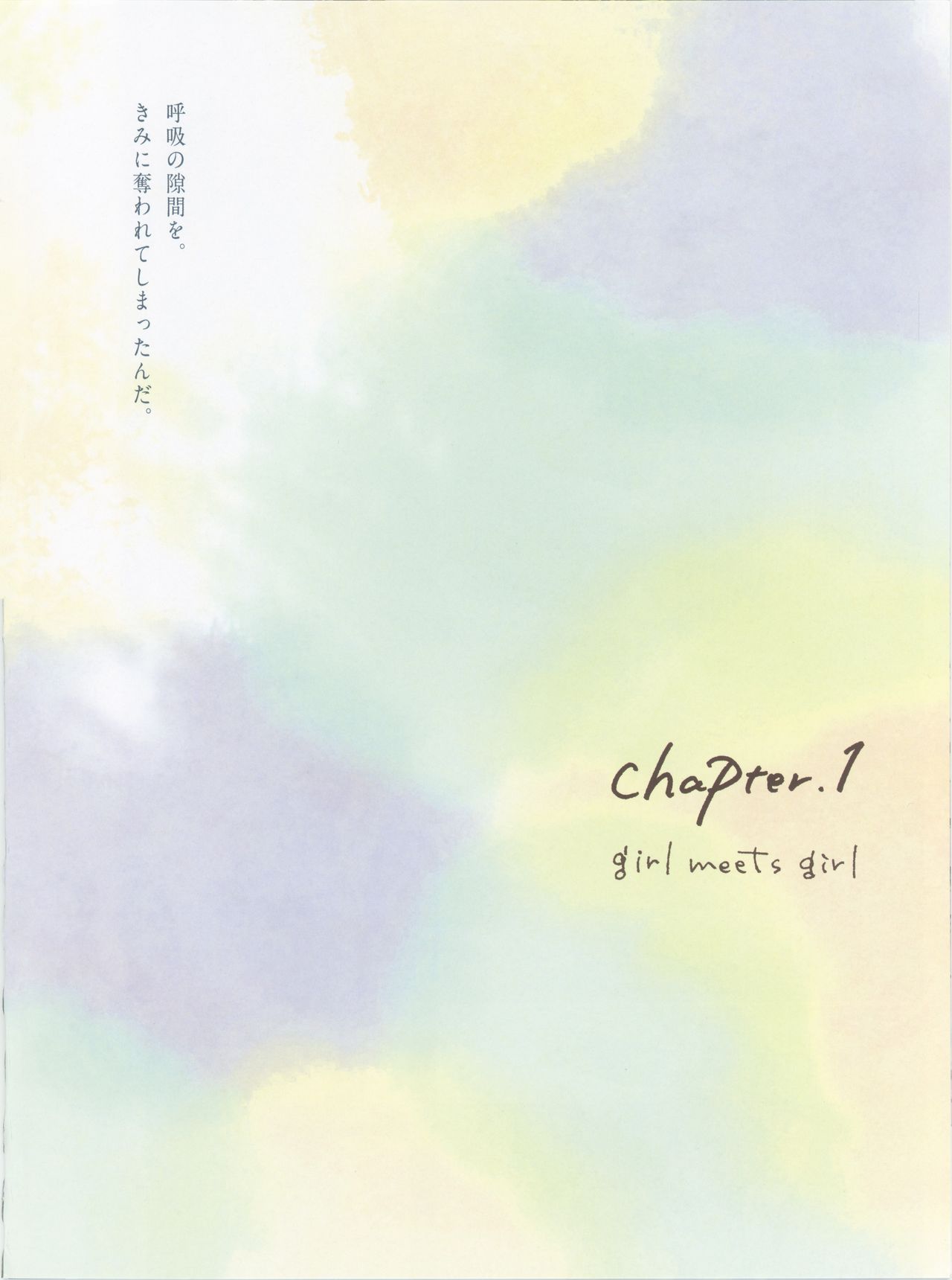 Shiromizakana_Self-selected_illustration_collection page 4 full