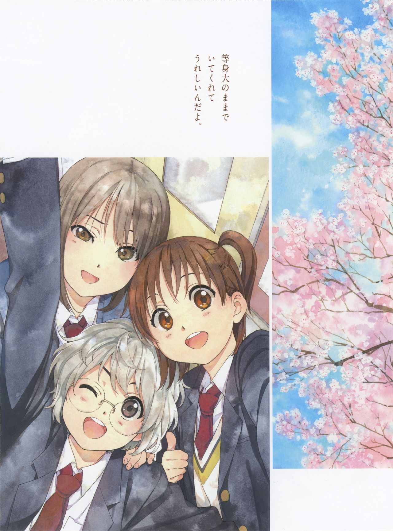 Shiromizakana_Self-selected_illustration_collection page 8 full