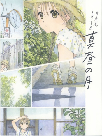 Shiromizakana_Self-selected_illustration_collection cover