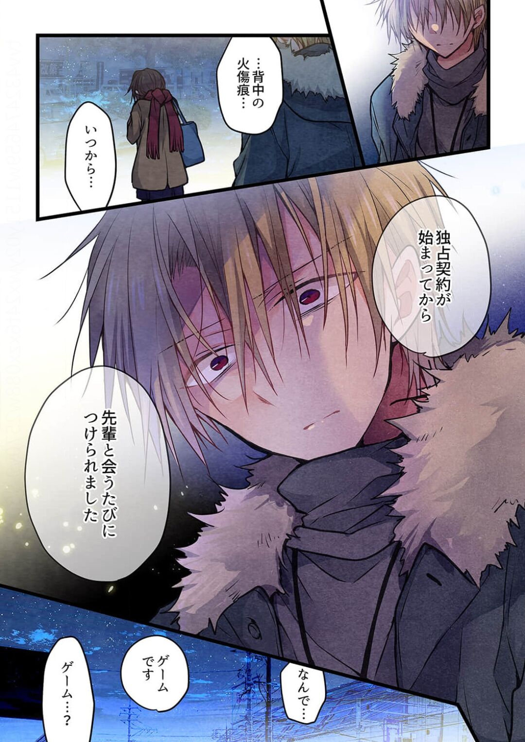 -kun ga sore o ai to yon demo 37 page 10 full
