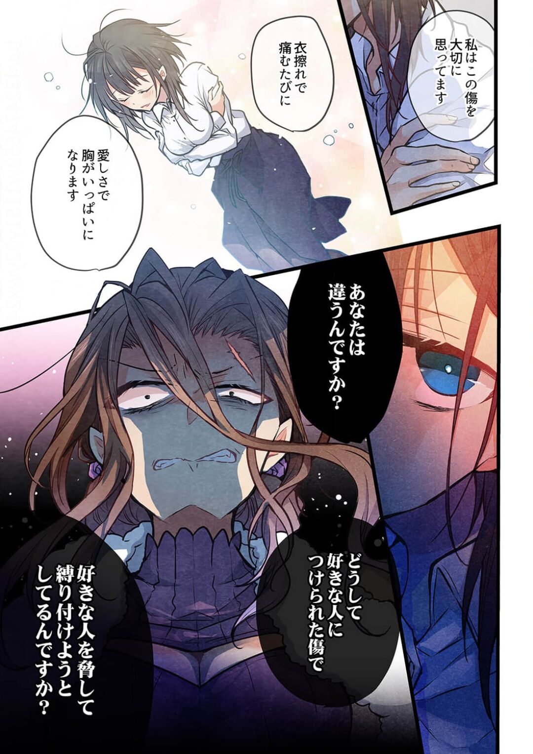 -kun ga sore o ai to yon demo 37 page 4 full