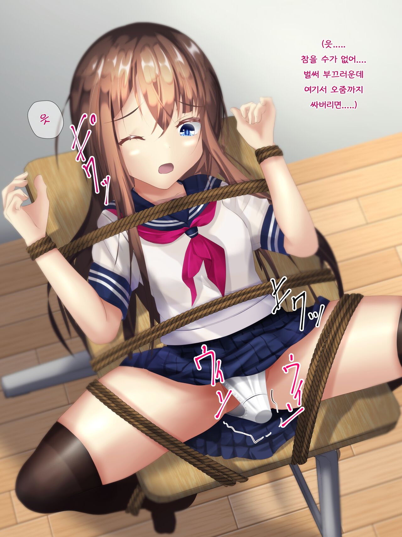 Onnanoko ga Seieki to Oshikko Mamire ni Naru dake no CG-shuu | 여자아이가 정액과 오줌 범벅이 되기만 하는 CG 모음집 page 5 full
