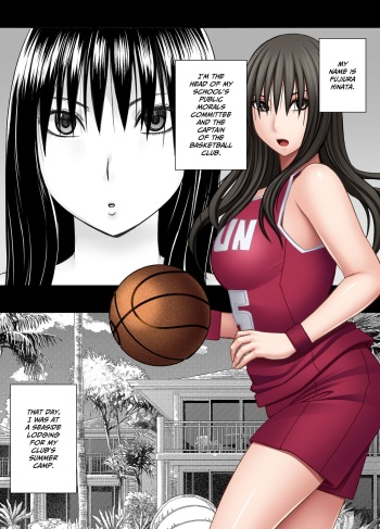 Ane no Kareshi ni Moteasobareta Watashi Natsu Gasshuku Hen cover