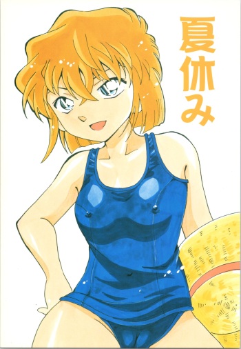 Natsuyasumi cover