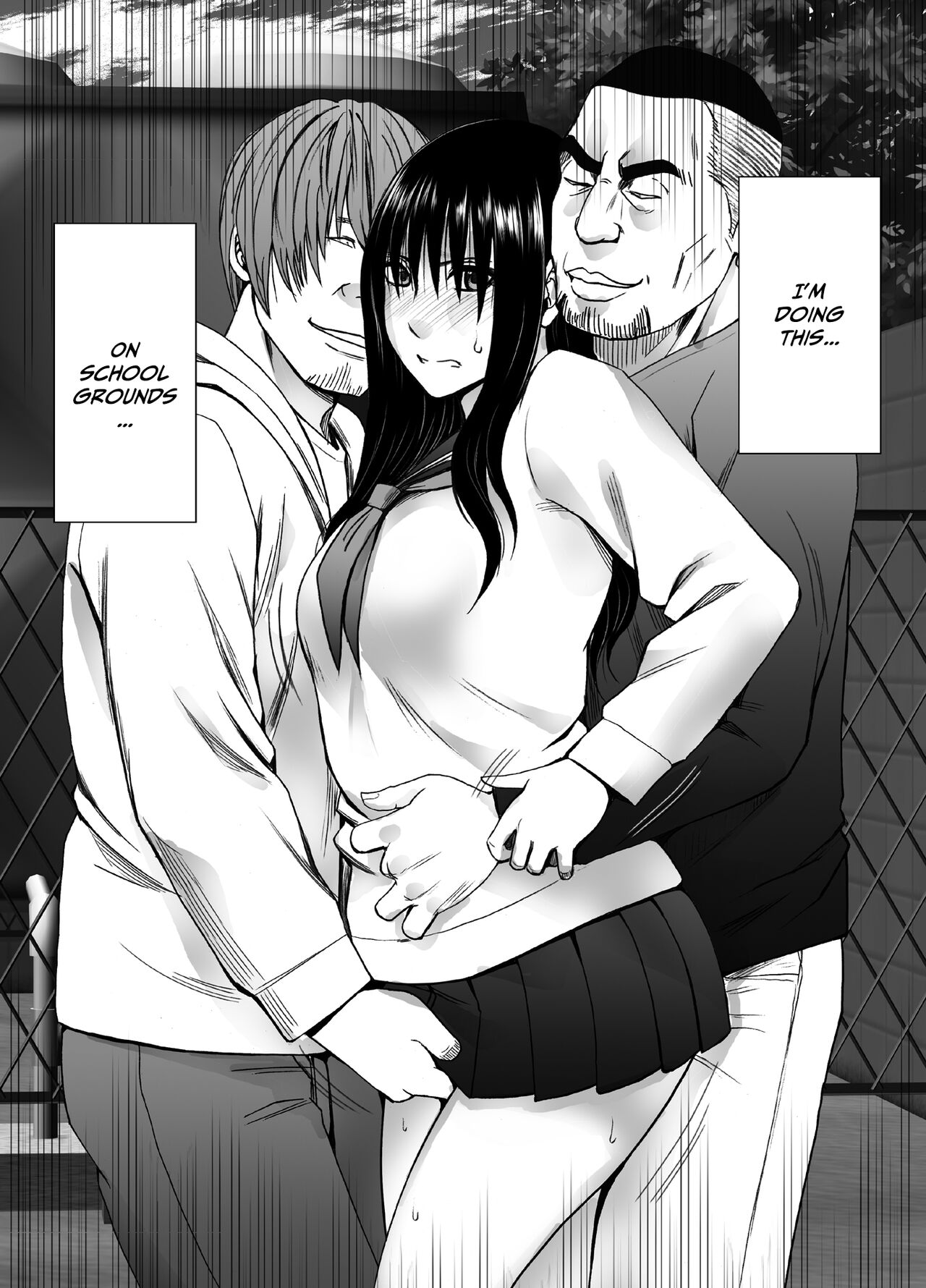 Ane no Kareshi ni Moteasobareta Watashi Gakuen Hen page 5 full