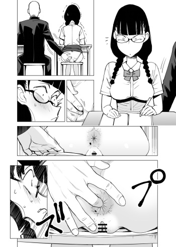 Seidenki cover