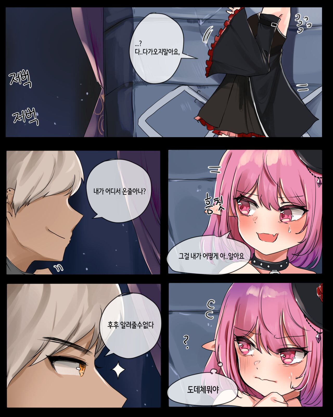 2020 December Reward page 4 full