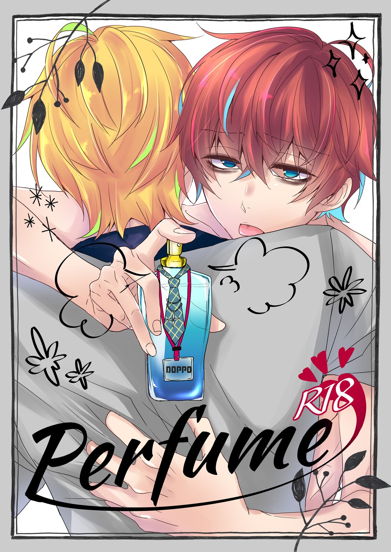 Perfume page 1 full