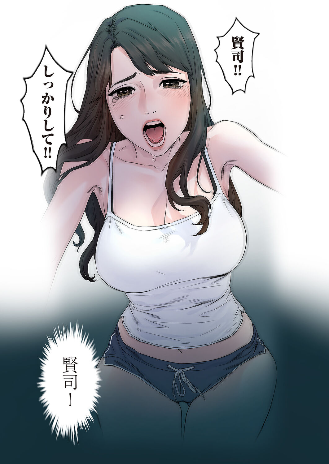 Seizan Tobaku  1 page 7 full