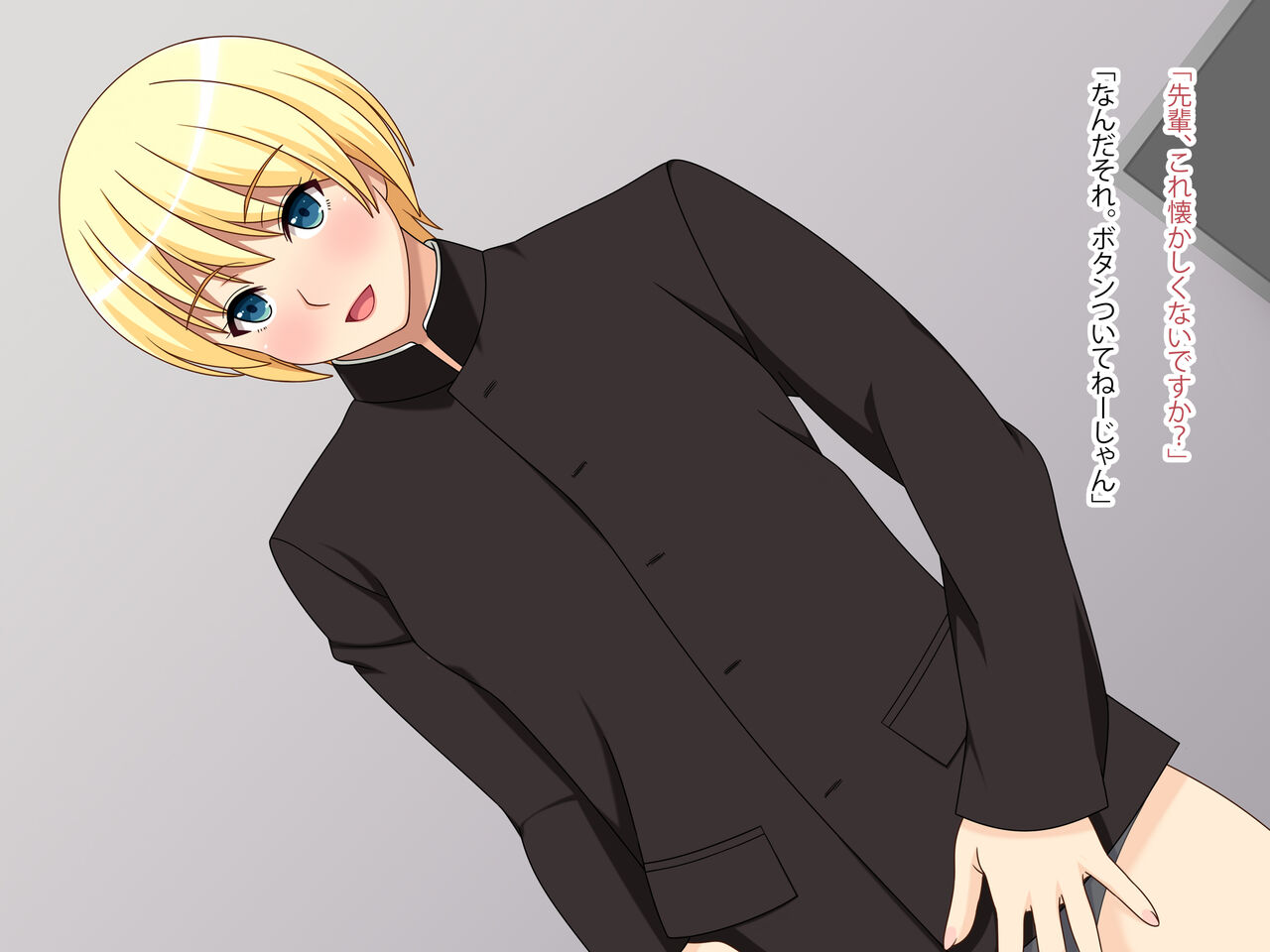 Bokukko Kanojo to Icha Love Suru Hanashi 2 page 3 full