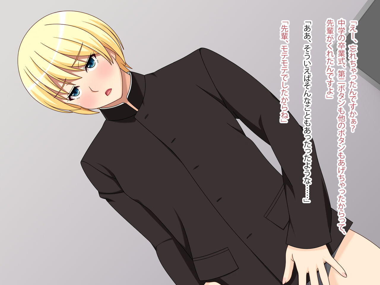 Bokukko Kanojo to Icha Love Suru Hanashi 2 page 4 full