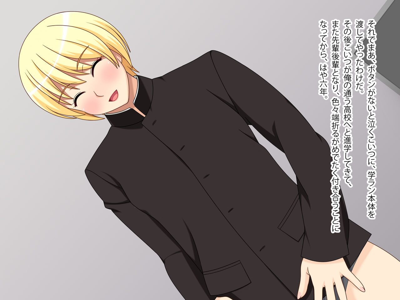 Bokukko Kanojo to Icha Love Suru Hanashi 2 page 6 full