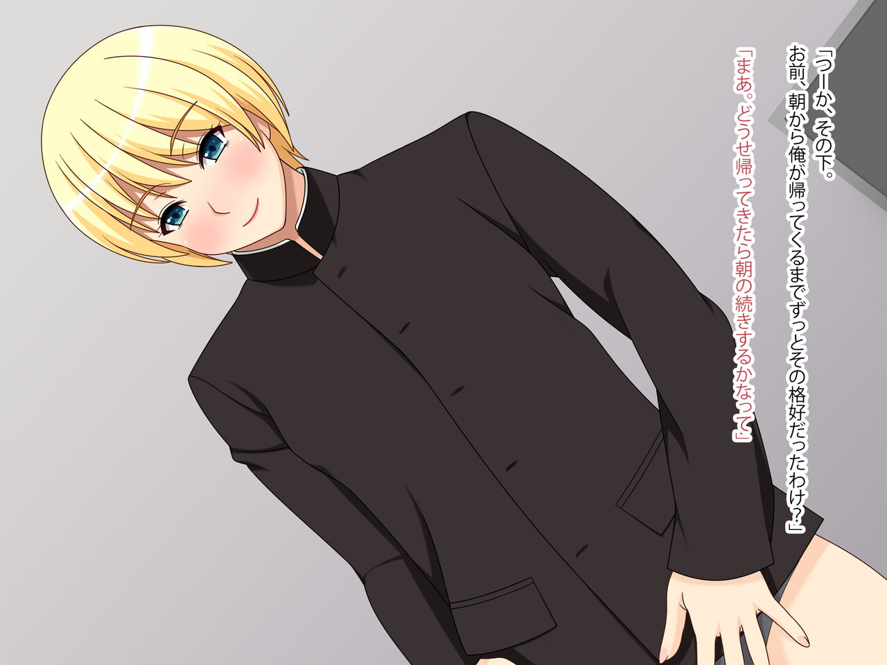 Bokukko Kanojo to Icha Love Suru Hanashi 2 page 7 full