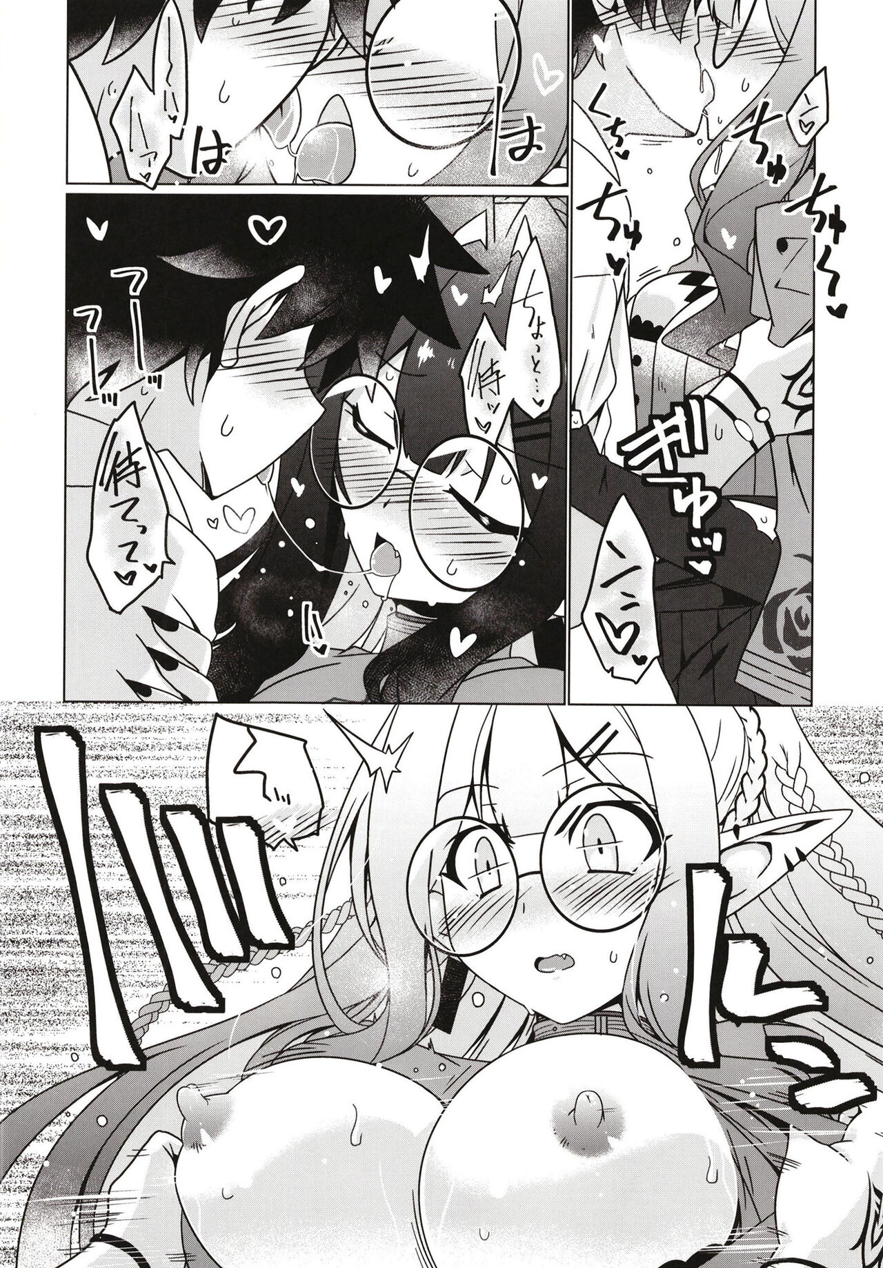 Majo no Mori - Yume no Ato page 6 full