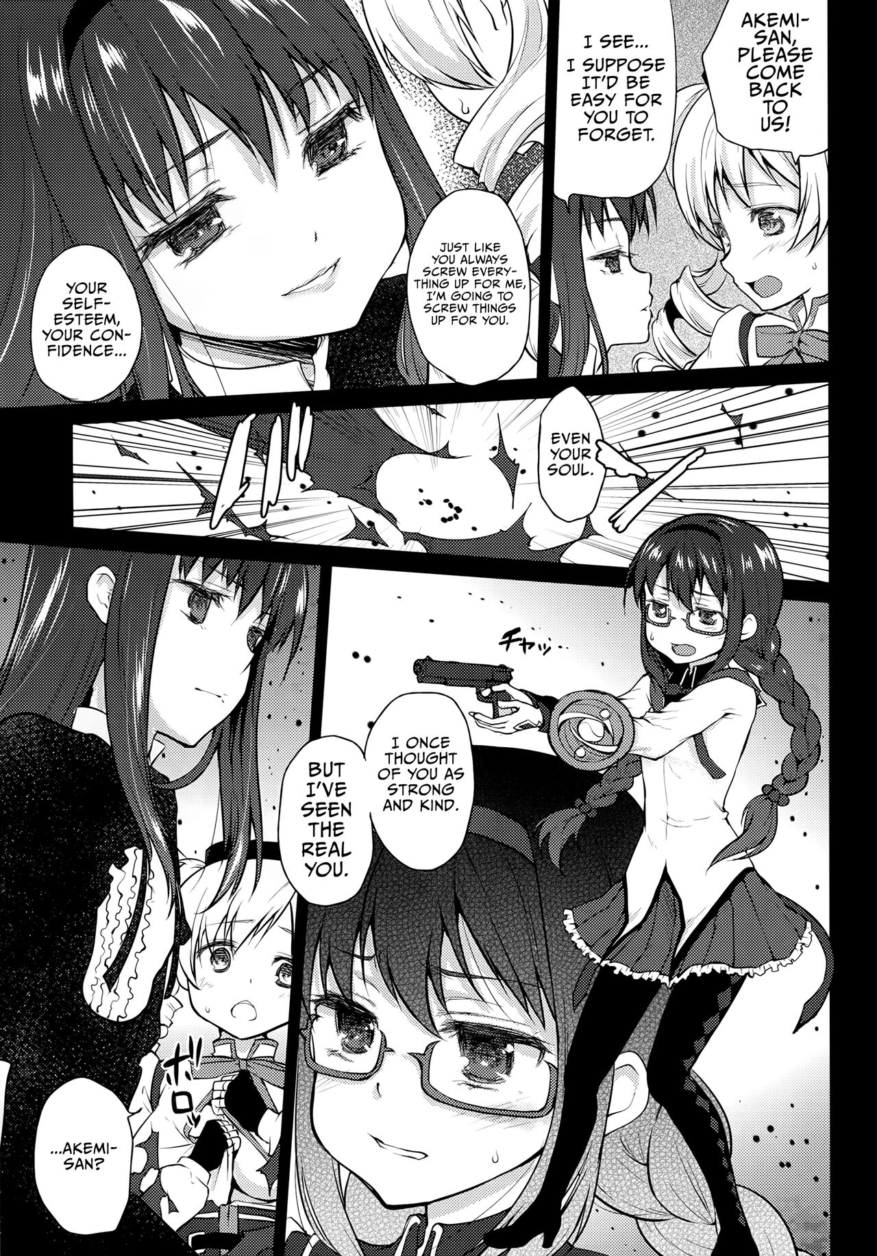 Hitoribocchi wa Sabishii Mono ne | It's Lovely Being Alone page 7 full