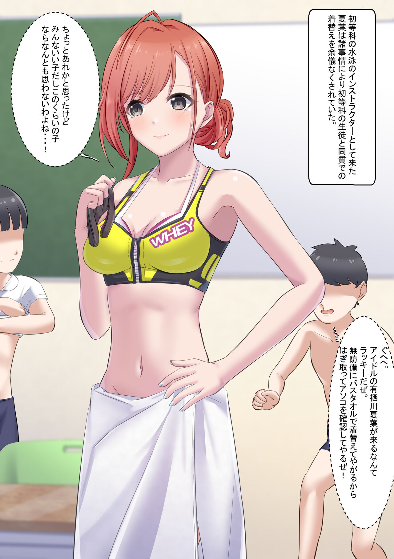姫松 page 7 full