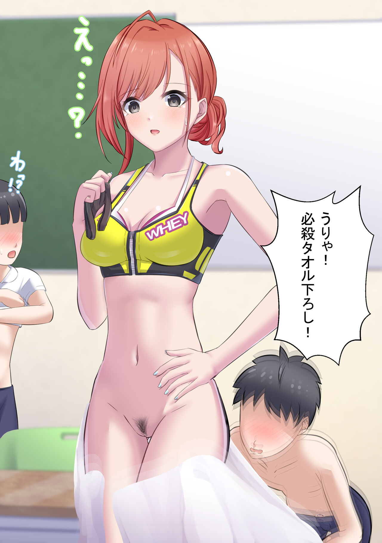 姫松 page 8 full