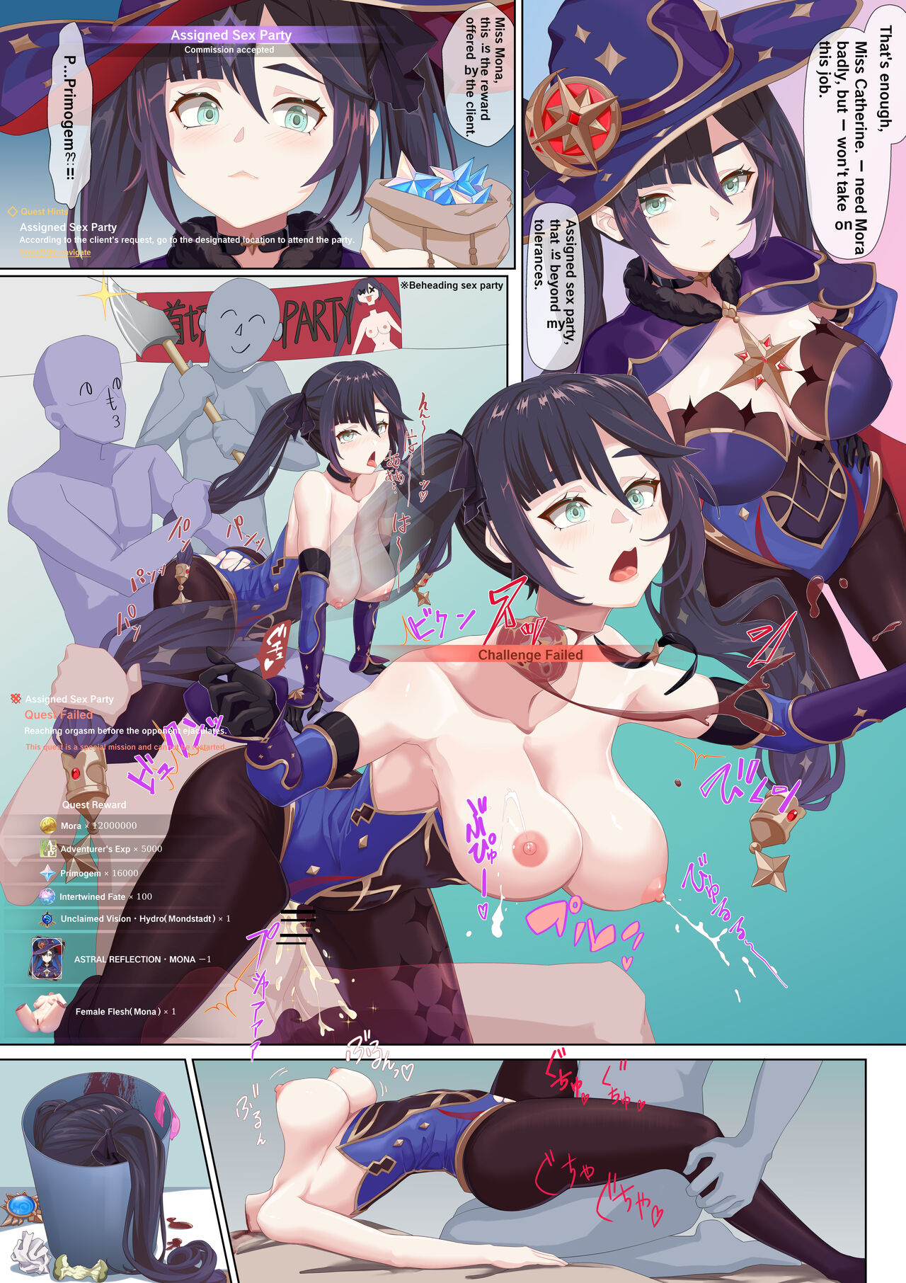 莫娜与打工1➕1.5▼Fanbox page 3 full
