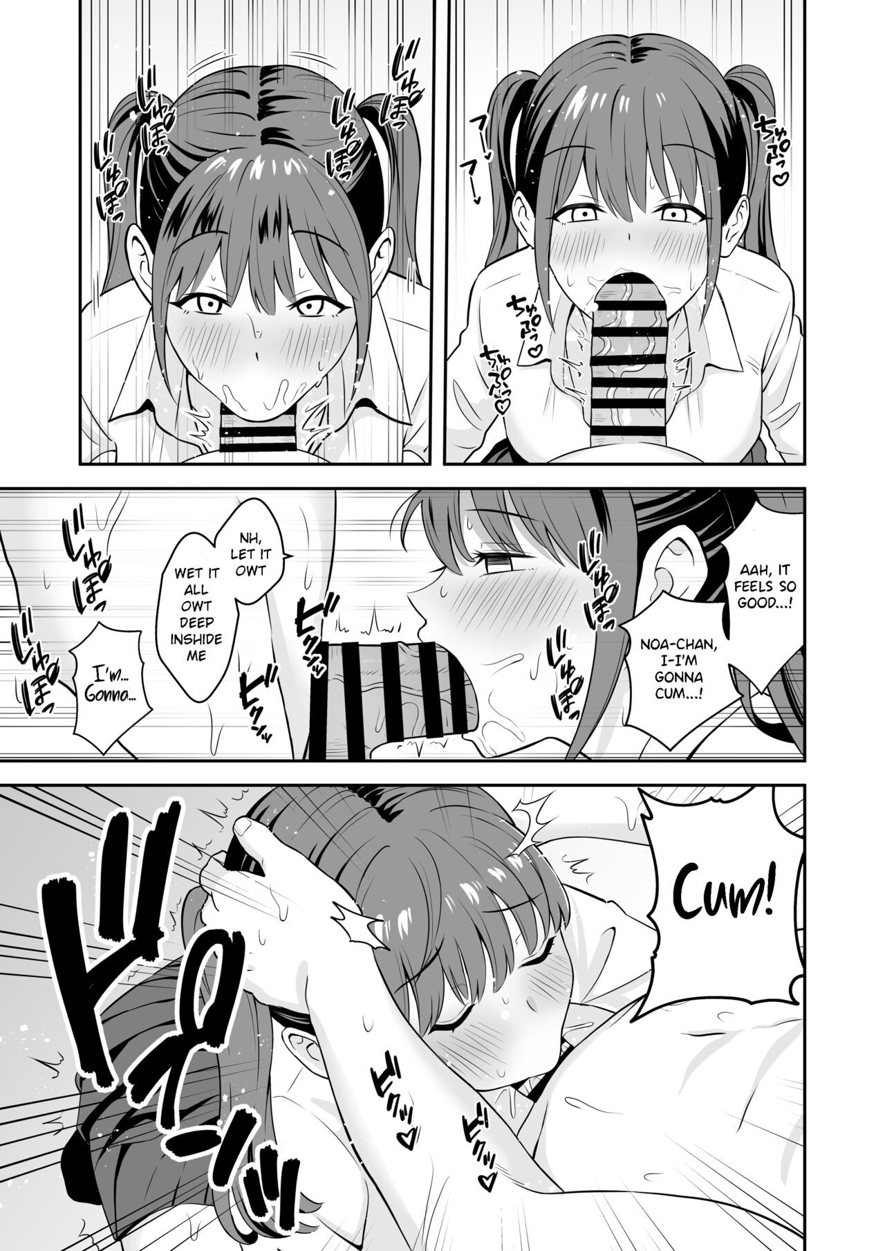 Ojisan ni Tsugo ga ii Bakunyuu Iede Gyaru | A Gal who ran away from home conveniently for me page 10 full