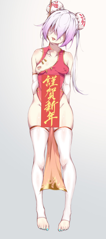 大家新年快乐 cover