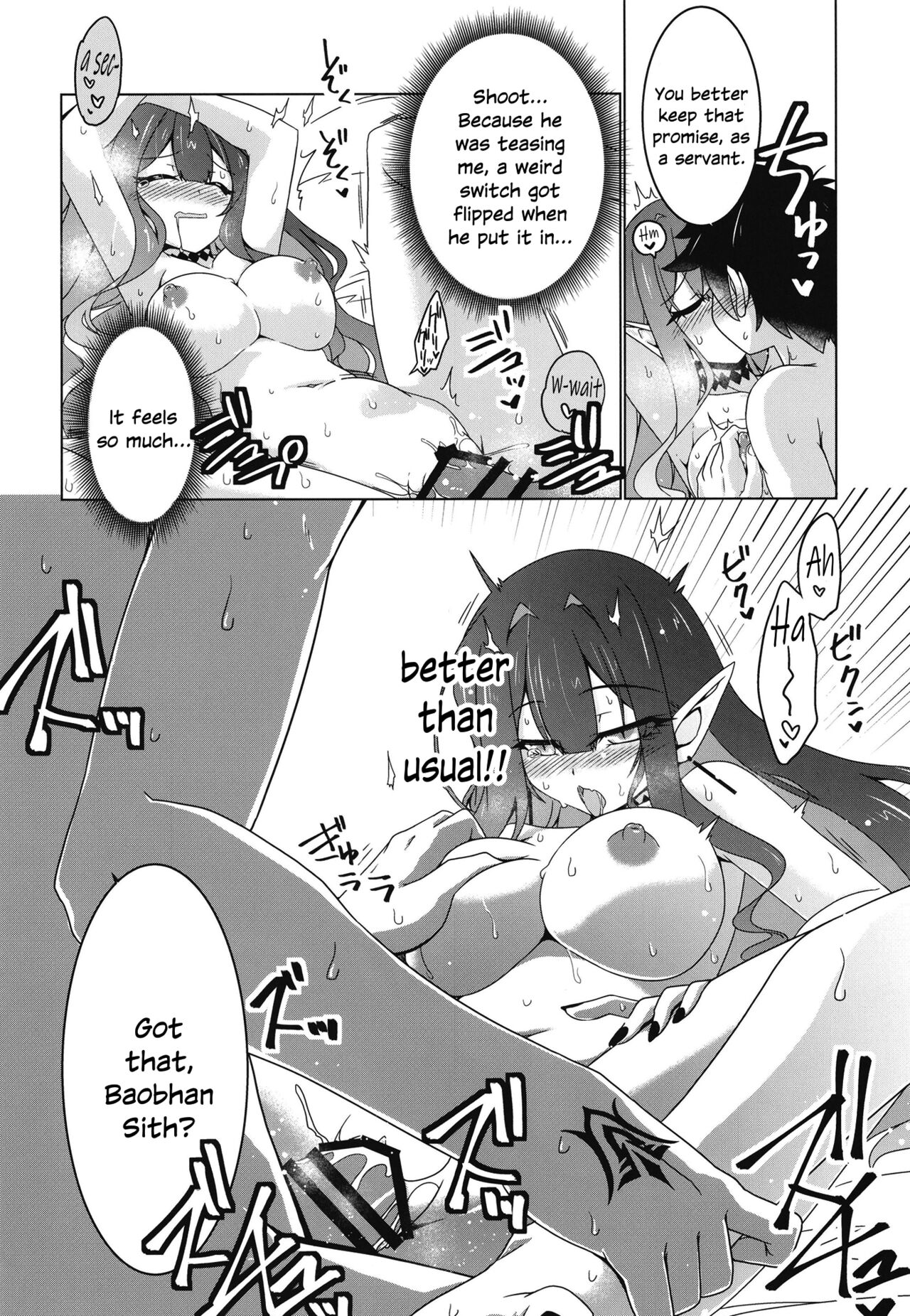 Usagi o Ishi page 5 full