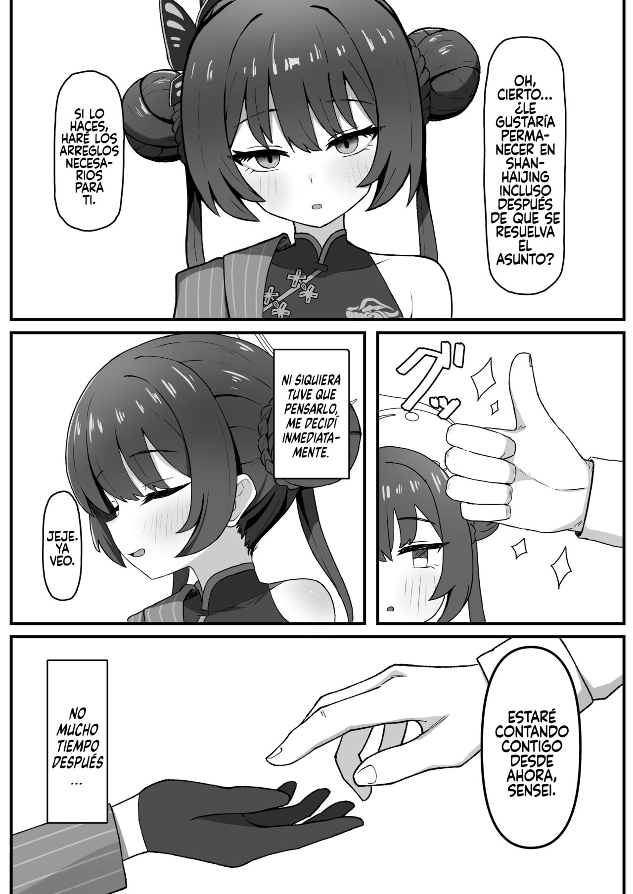 Monshu no Mitsu Jou page 3 full