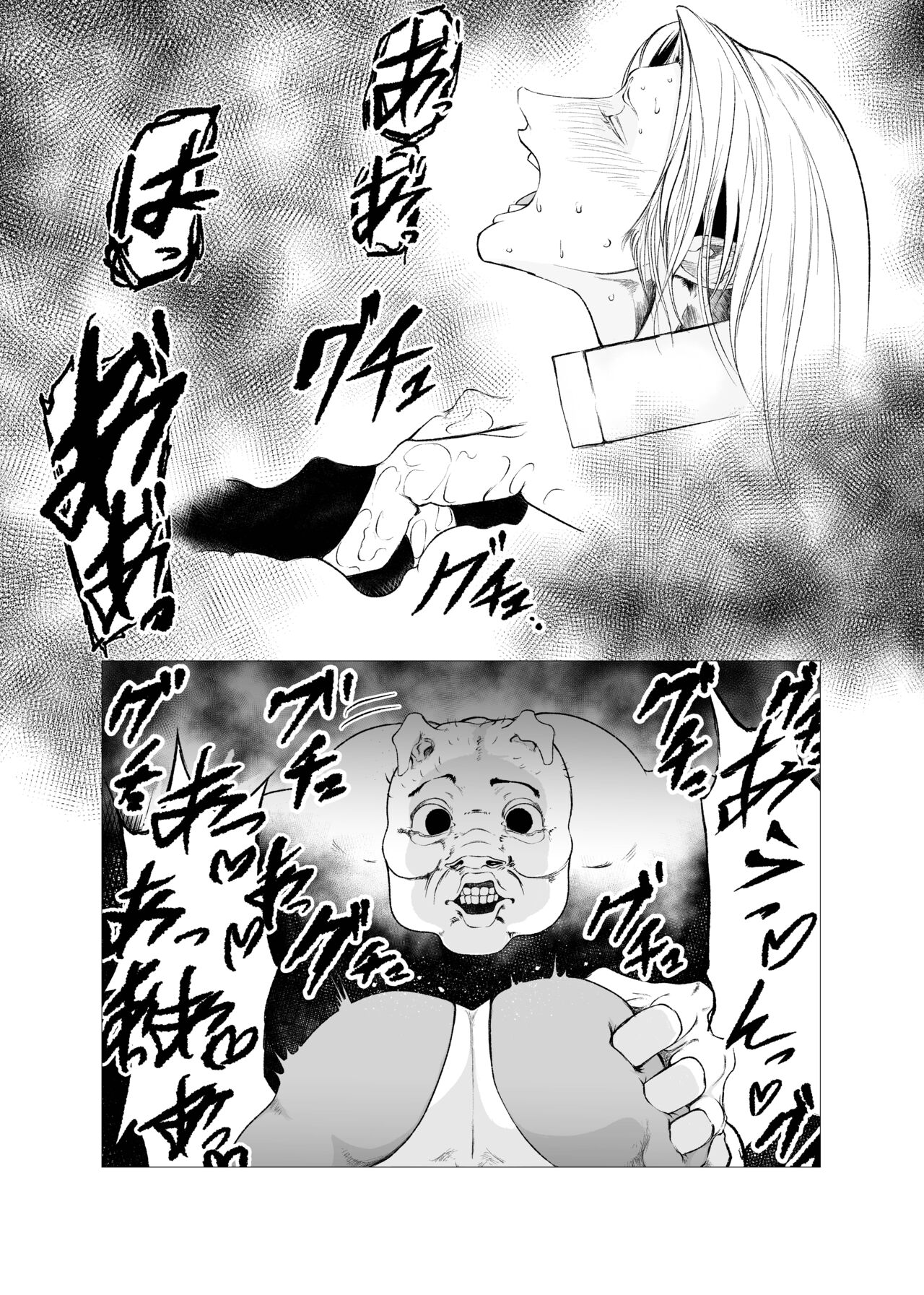 Superheroine Ema no Haiboku 7 page 6 full