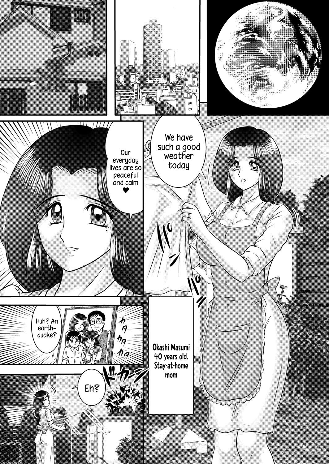 Ulterra Mom page 2 full