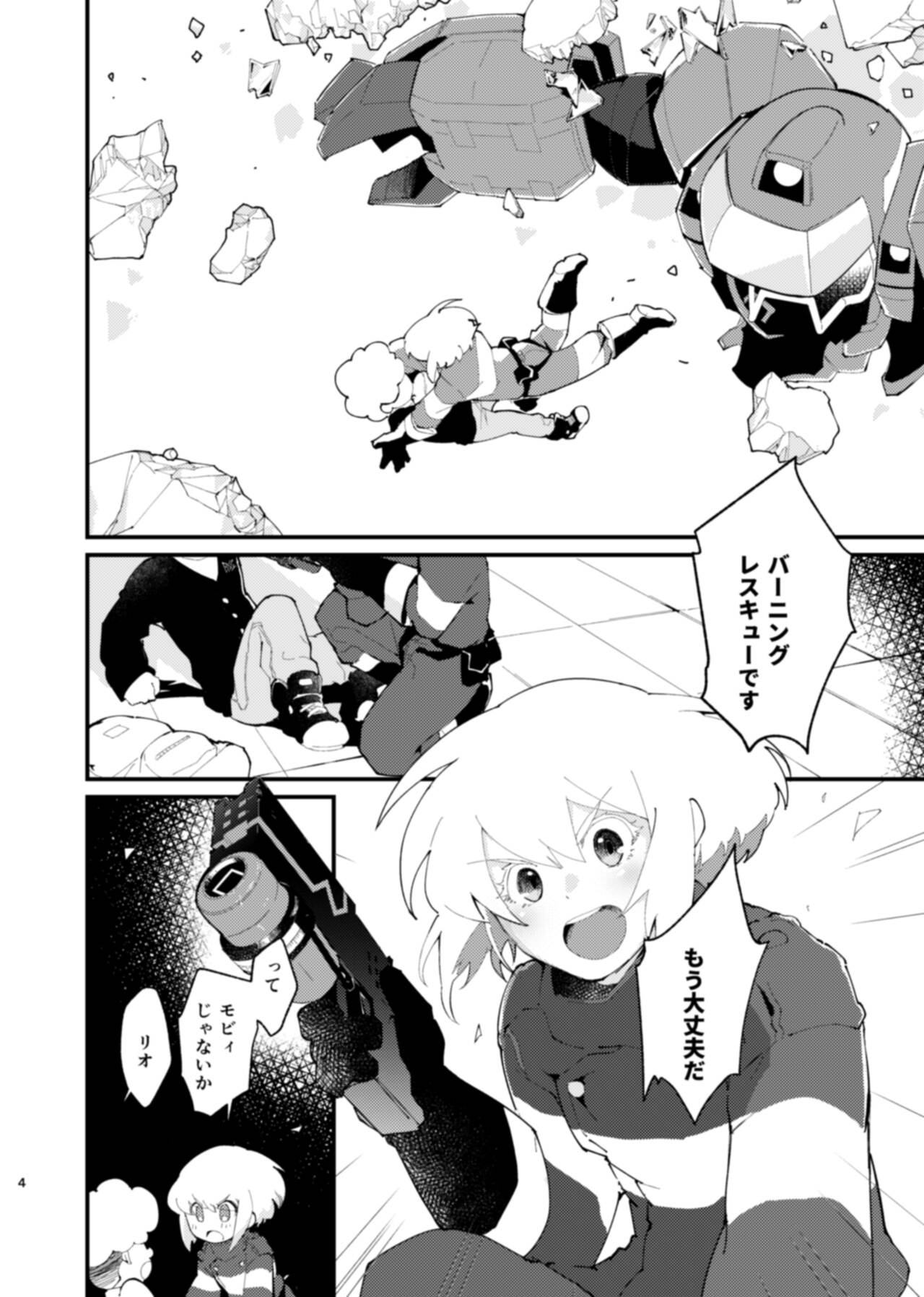 NetoLio page 4 full