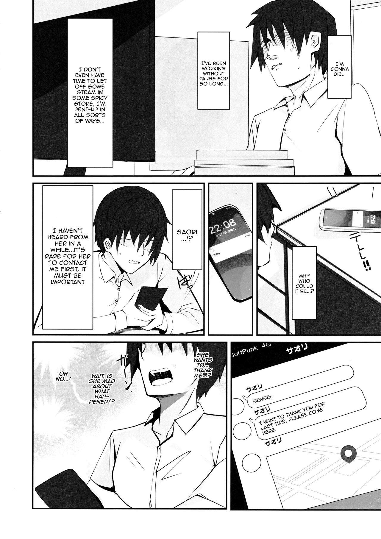 DeliHeal Yondara Saori ga Kite Sonomama Ecchi Shita Ato no Hon 2 | The Book Where I Hired A Sex Worker But Then Saori Showed Up And Just Like That We Had Sex 2 page 7 full