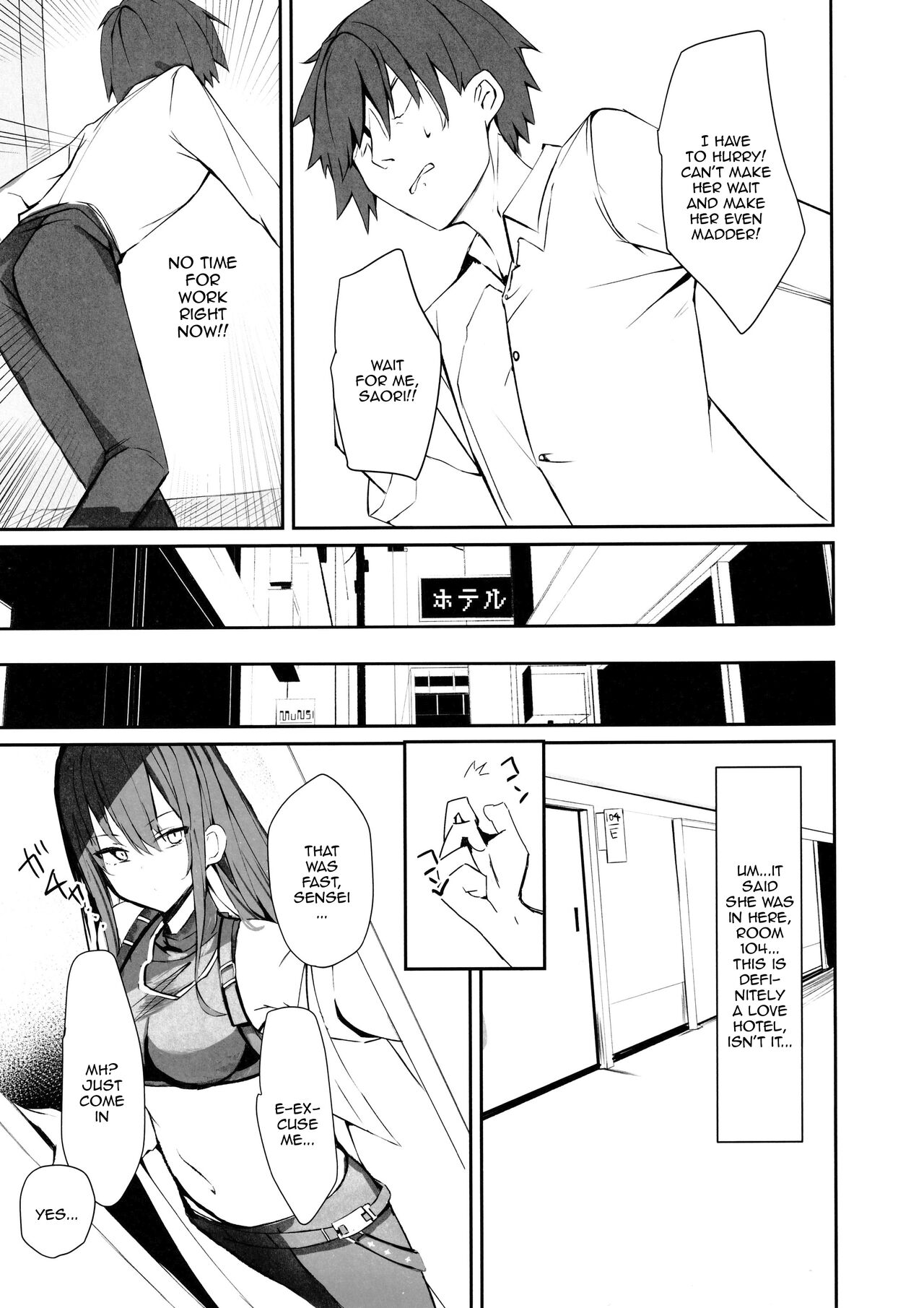 DeliHeal Yondara Saori ga Kite Sonomama Ecchi Shita Ato no Hon 2 | The Book Where I Hired A Sex Worker But Then Saori Showed Up And Just Like That We Had Sex 2 page 8 full