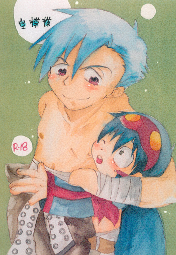 Soramoyou cover