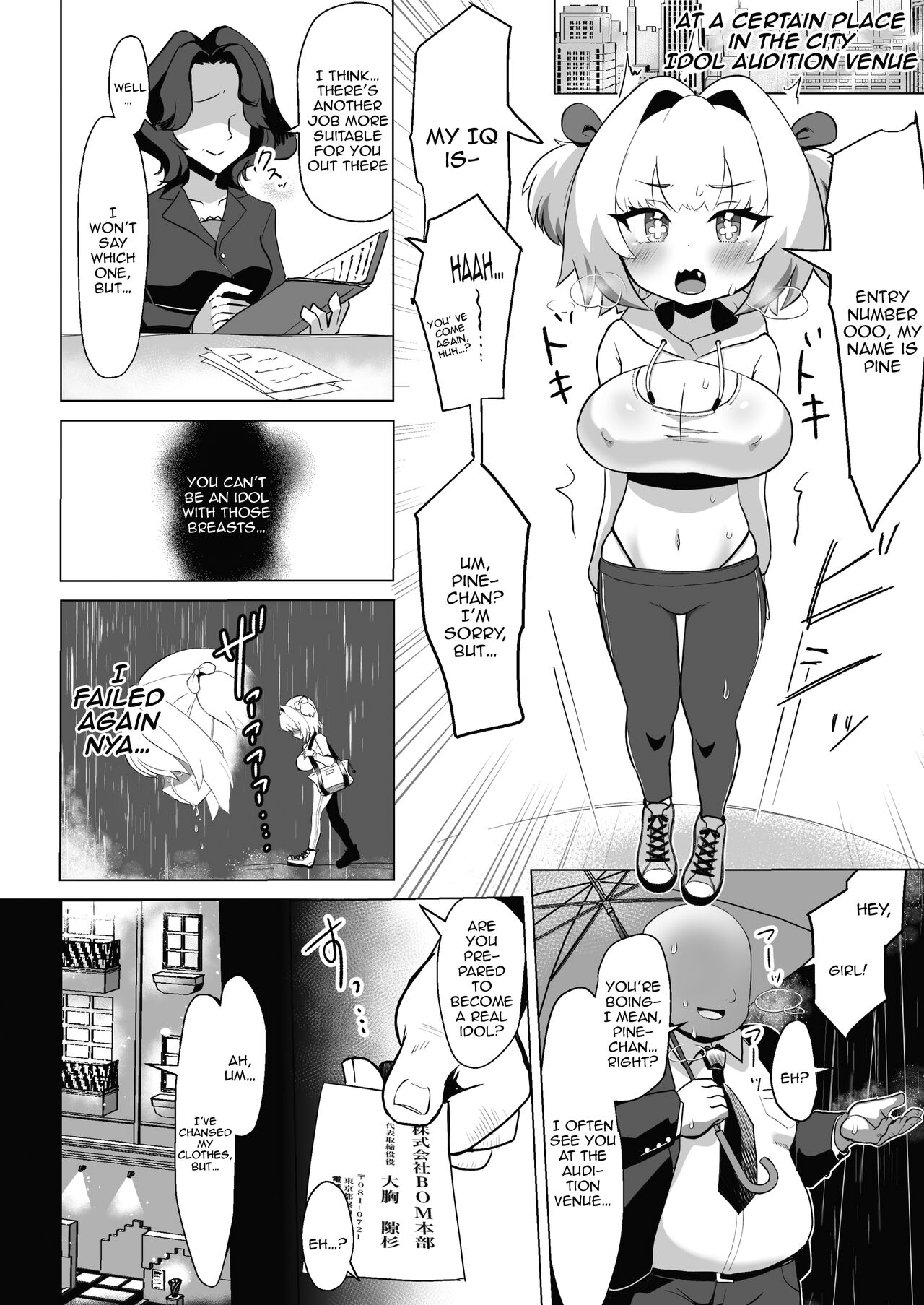 Tensai wa Bounyuu Makura Eigyou ni Urotaenai! | A Genius Would Never Be Brought Down Just By Working As A Prostitute page 3 full