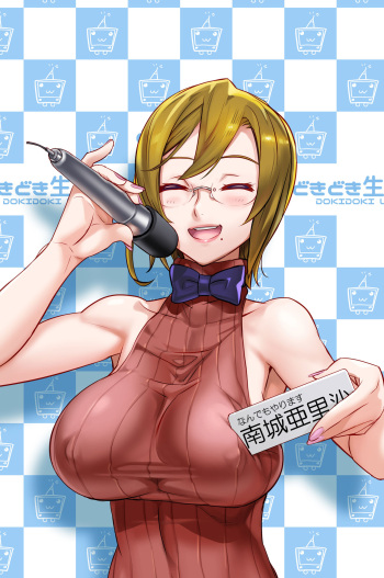 新人セクシー女優、きさらぎサリア cover