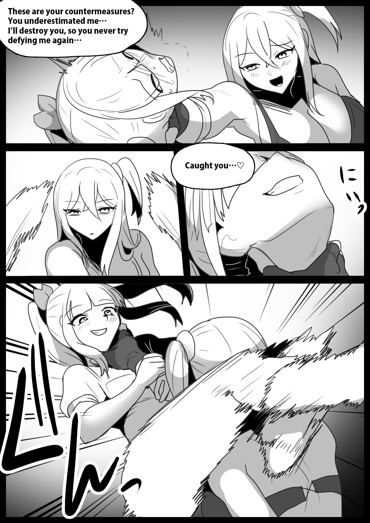 Girls Beat! Plus Saki vs Ayu page 5 full