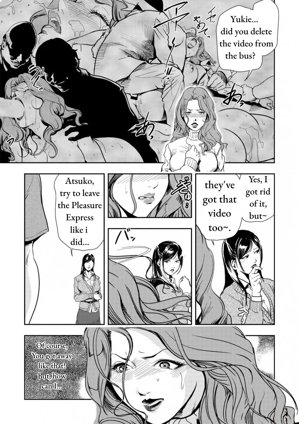 Chikan Express Ch.04 page 7 full