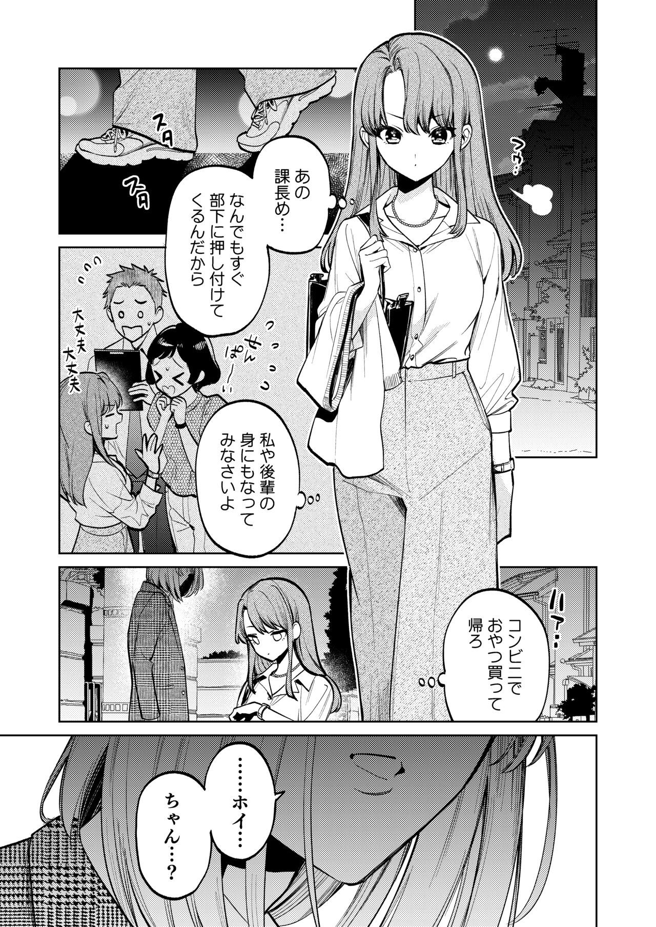 MY SWEET BUNNY CAGE page 2 full