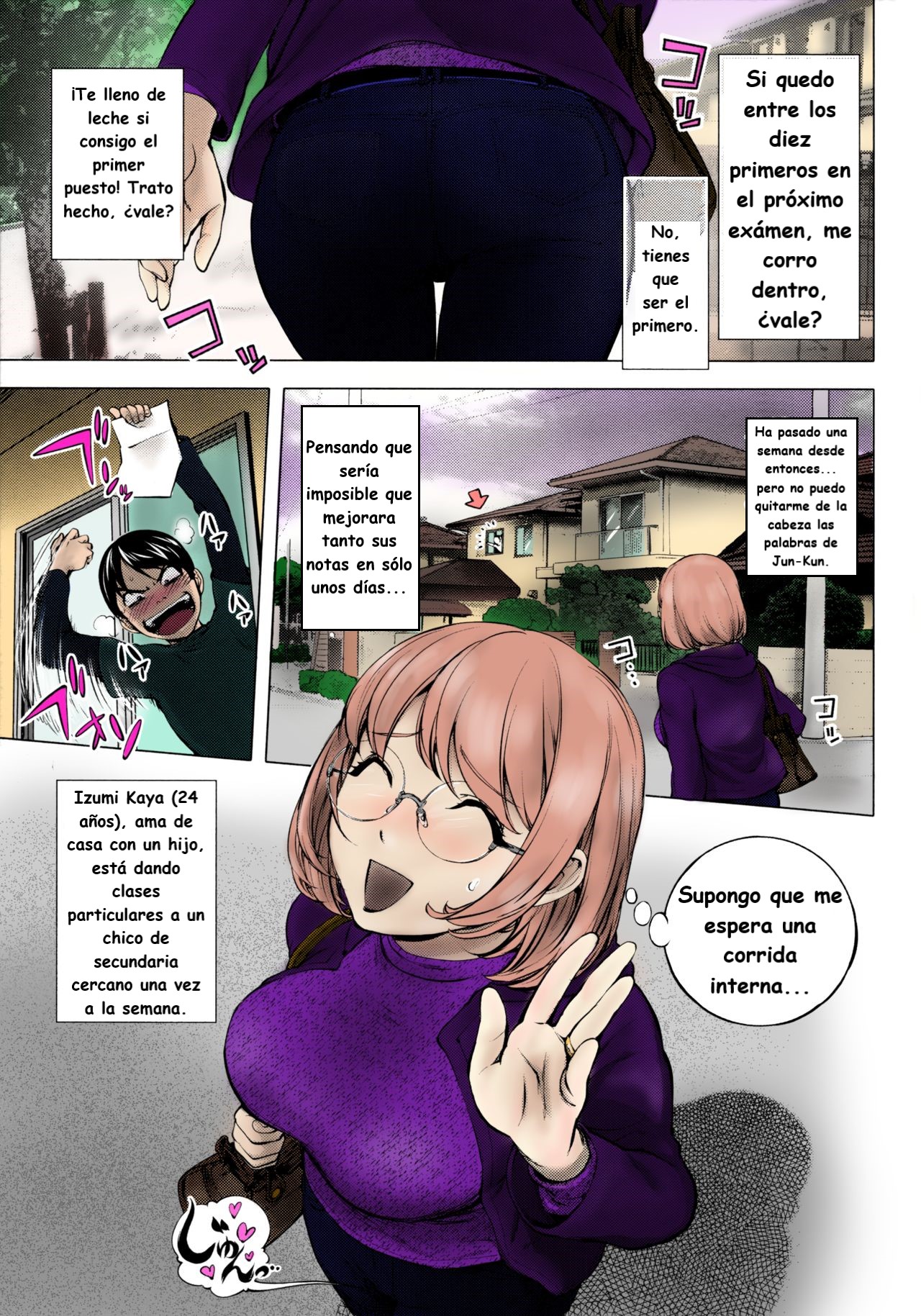 Ane Milk page 1 full
