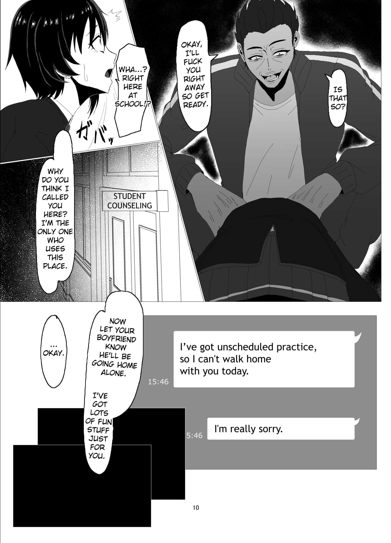 Suzuka MInase - Property of the Swimming Club page 9 full
