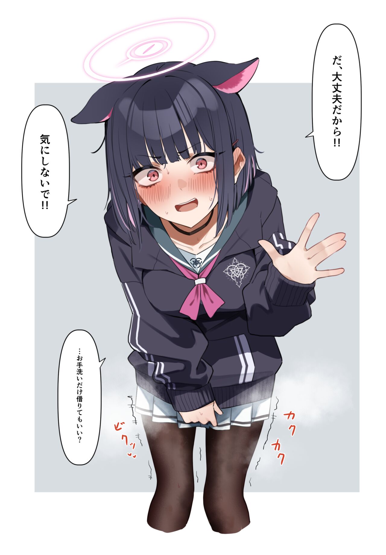 MM page 4 full