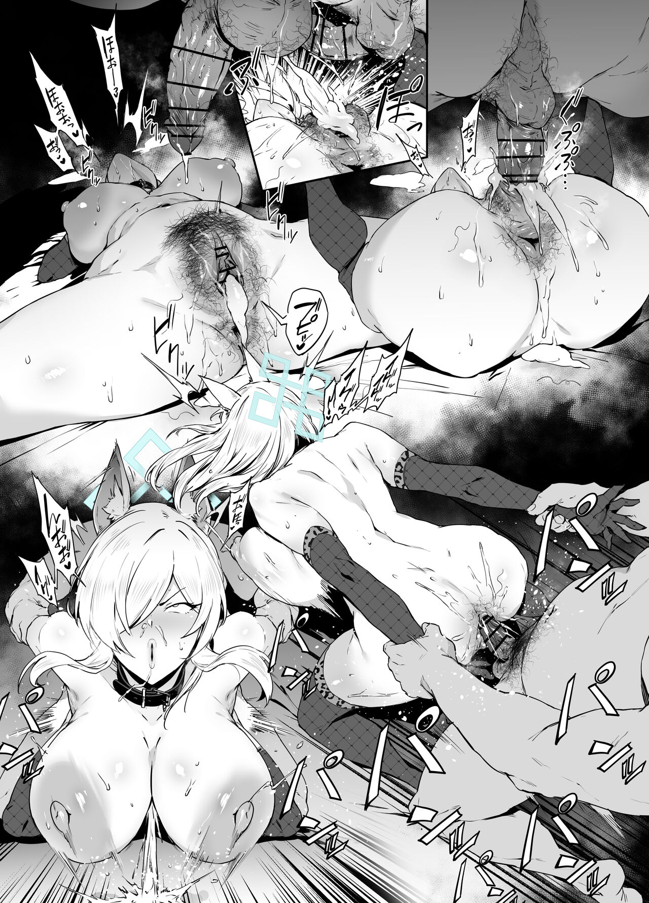  Kanna page 5 full