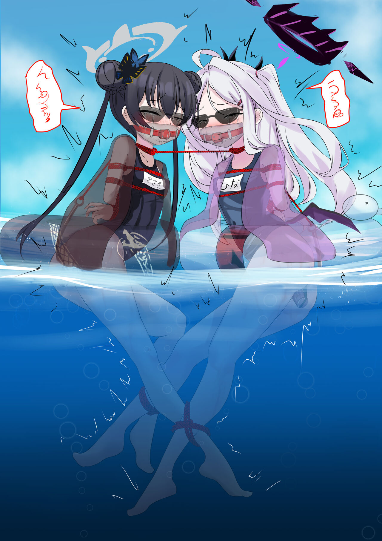 この水着、変じゃないかな……？ page 2 full