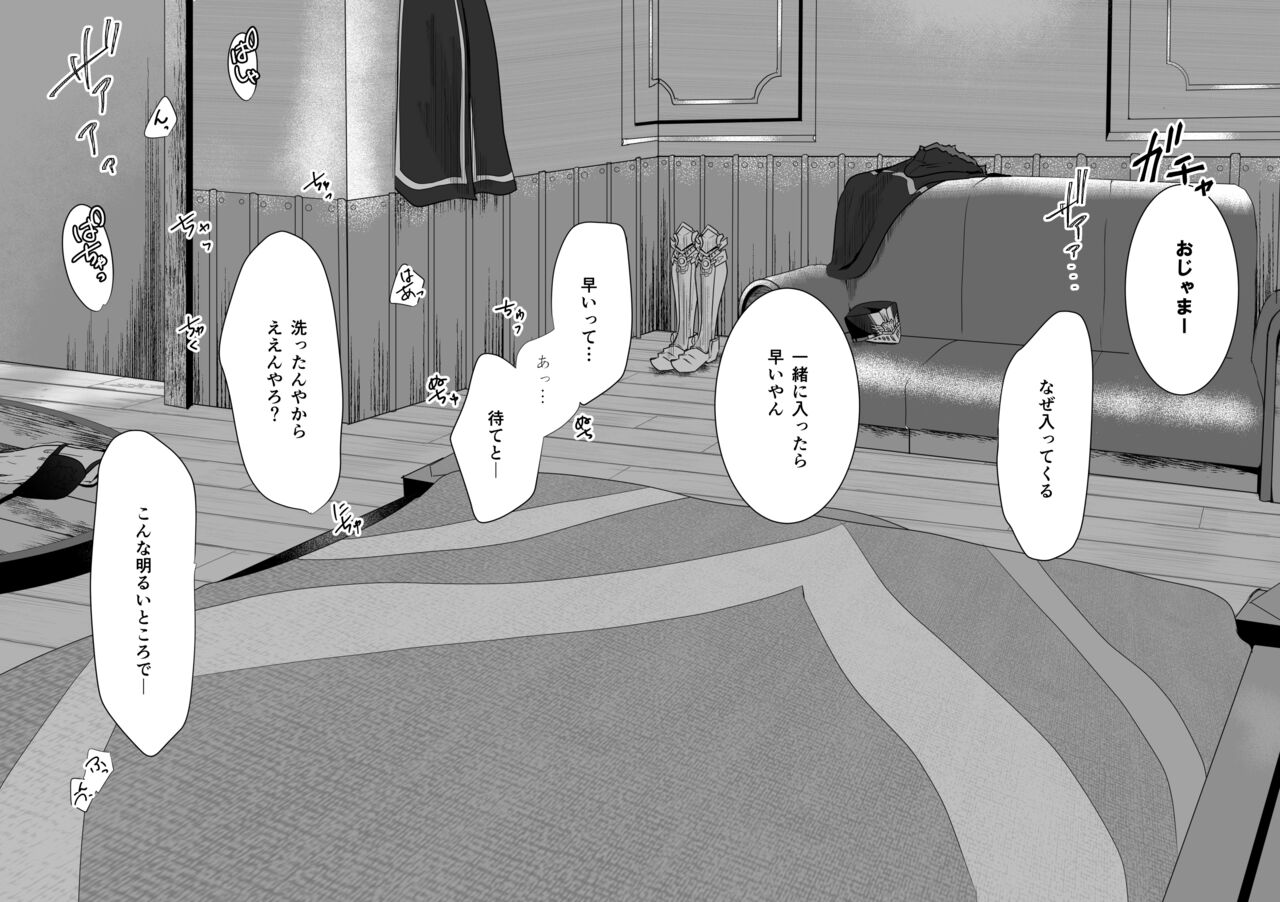 Jikumere Ecchi Manga Matome page 3 full