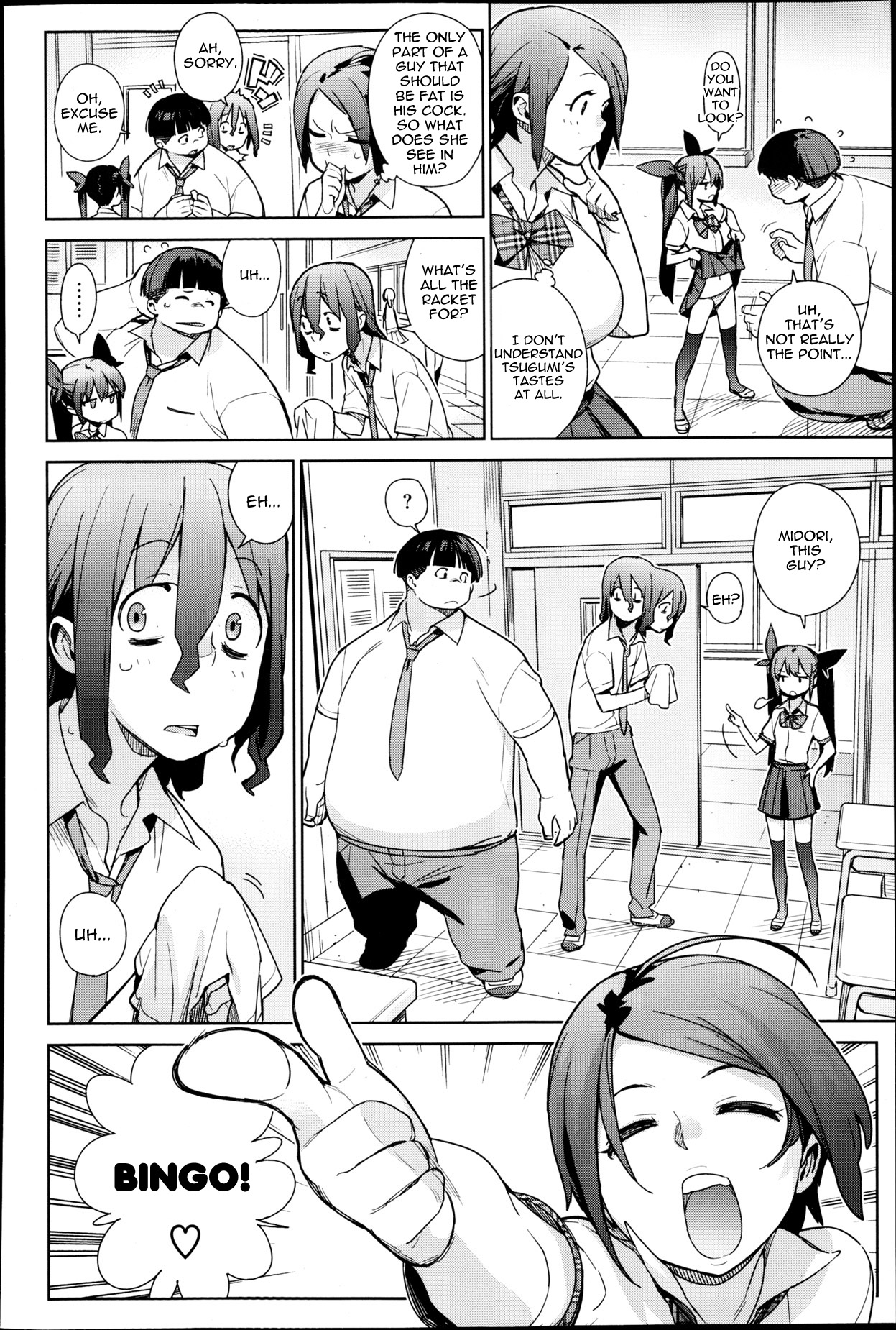 Katagiri Sisters page 4 full