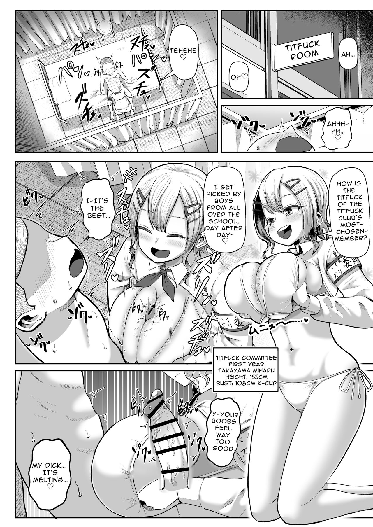 Paizuri iin no 2-ri ga boku o toriau!!? | Two Titty Fuck Committee Members Fight Over Me!!? page 4 full