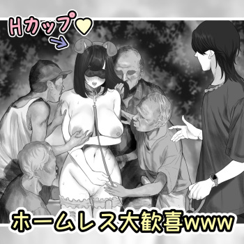 【Goukei 〇〇Hatsu!?】Petto Kei Youtuber ga Petto to Yoru no Kouen wo Sanposhitemita cover